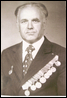 Макаров Сергей Михайлович