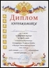Турнир по самбо п.Вороново 05.05.15