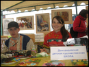 Город мастеров 6