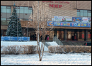 ДК Мир готовится к Новому году